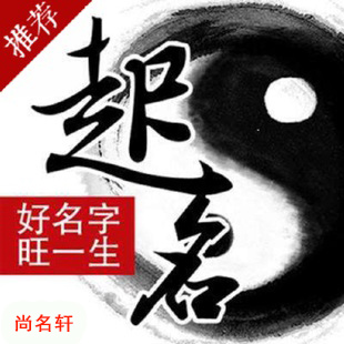 泸县宝宝起名