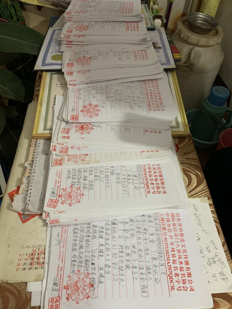 泸县用案例说话 起名实力