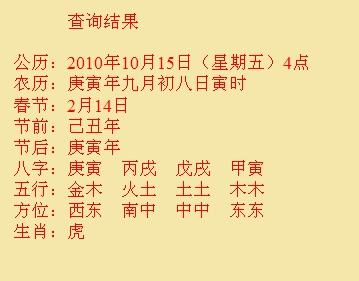泸县尚名轩起名